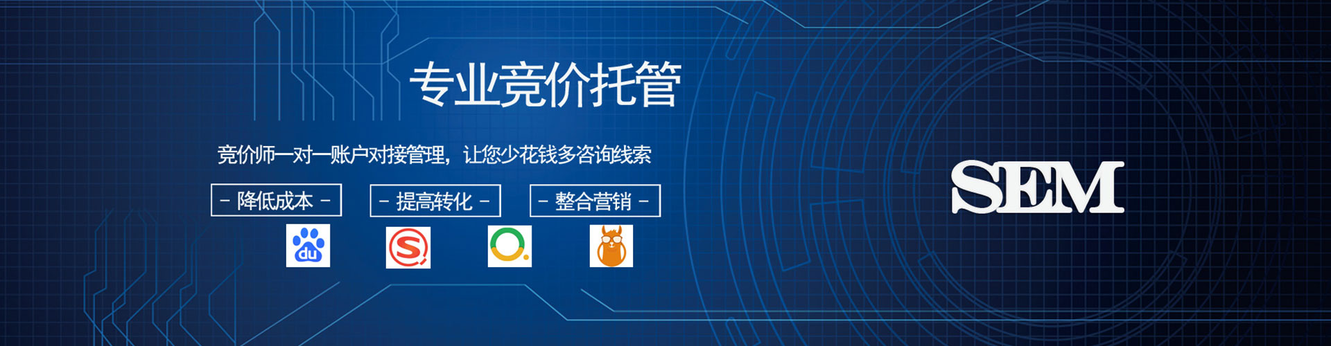 安南竞价端口开户