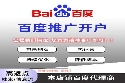 揭秘SEM竞价托管，案例展示效果