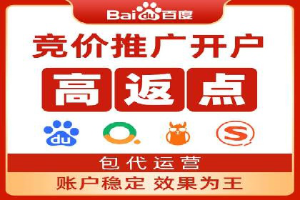 百度推广策略优化，助力企业飞速发展